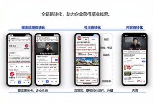 开云手机app下载安卓版苹果截图4